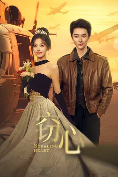 Đánh Cắp Trái Tim