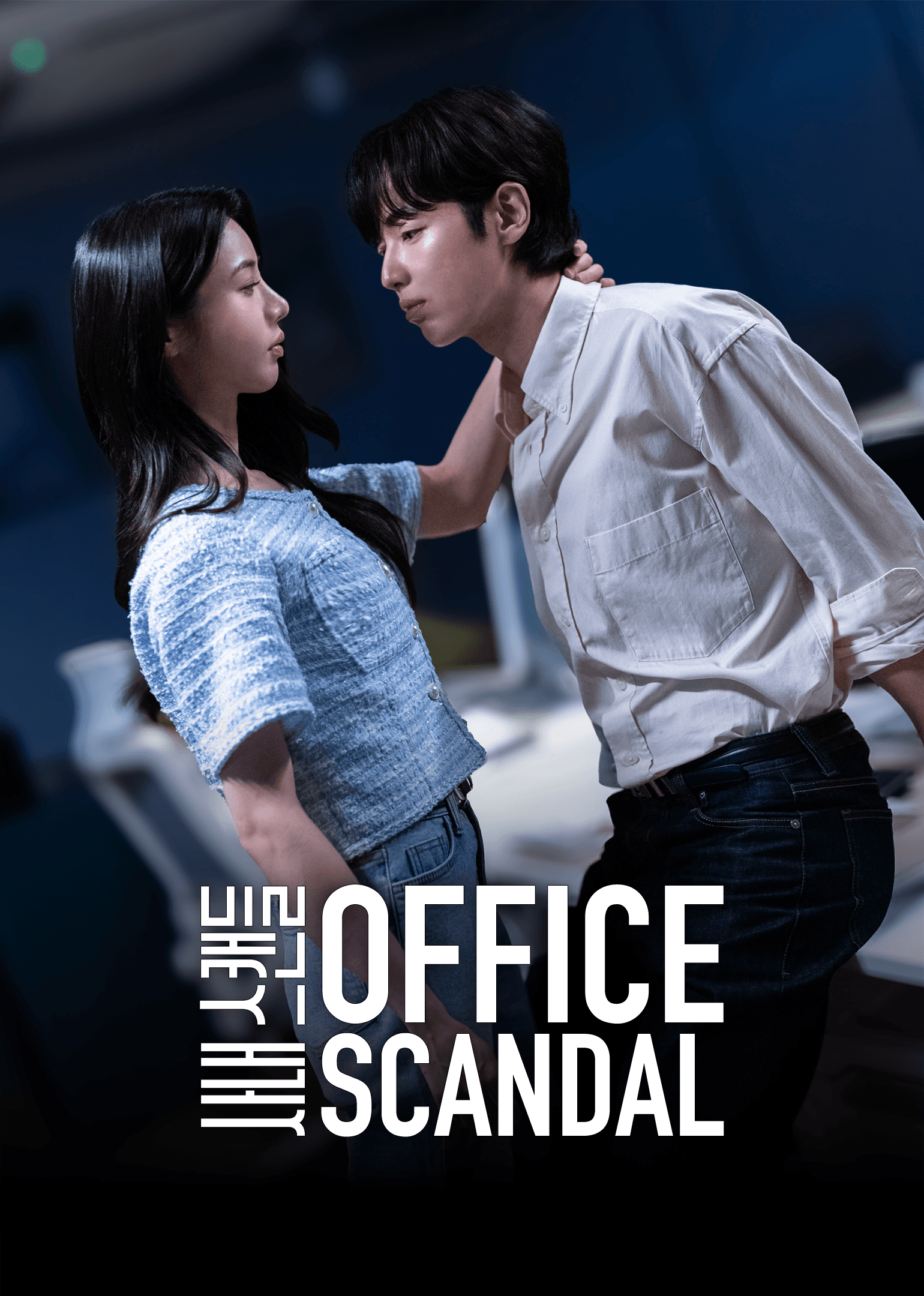 Scandal Chốn Công Sở (Phim Ngắn)